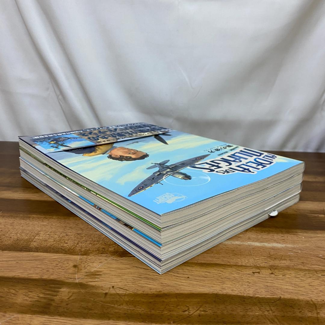 4冊セット　ル・グラン・デューク