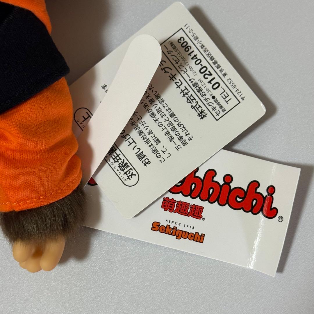 【希少】モンチッチ Mサイズ スケートボードスタイル 男の子