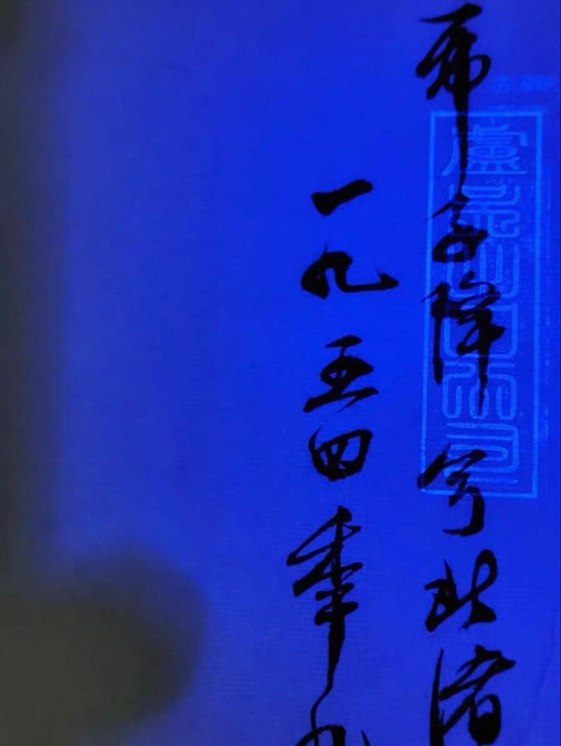 【掛軸 傅抱石風】美人図 中堂掛軸 逸品 168×70 装飾 アート インテリア