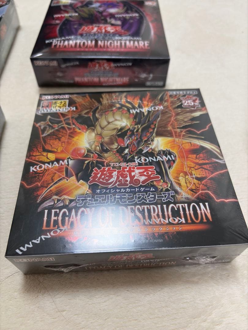 遊戯王　未開封BOX 7個　シュリンク付き　プラスおまけ