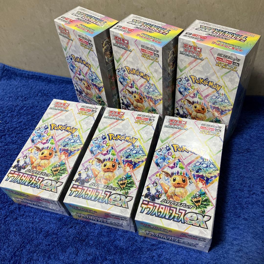 ［即購入可］ポケモンカード テラスタルフェスex 6BOX シュリンク付き