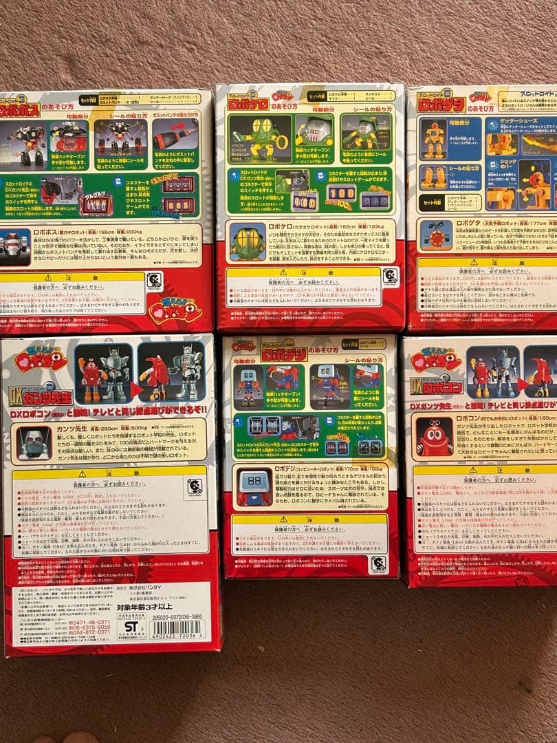 燃えろロボコンスロットロイド６個セット