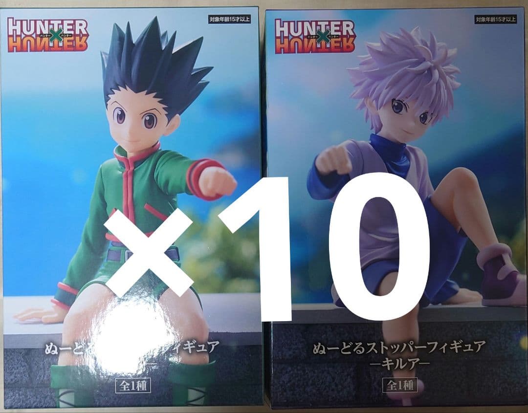 ハンターハンター　ゴン　キルア　ぬーどるストッパー　フィギュアセット