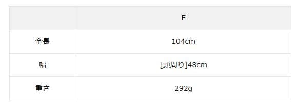 【未使用・ツハル】ペルーニット❀柄編みバラクラバ❀グレー❀TSUHARU