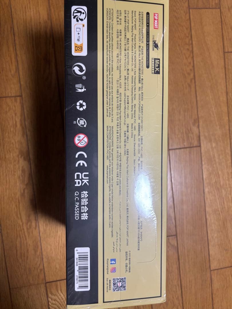 Maschinen Krieger 横山宏　ラブブ