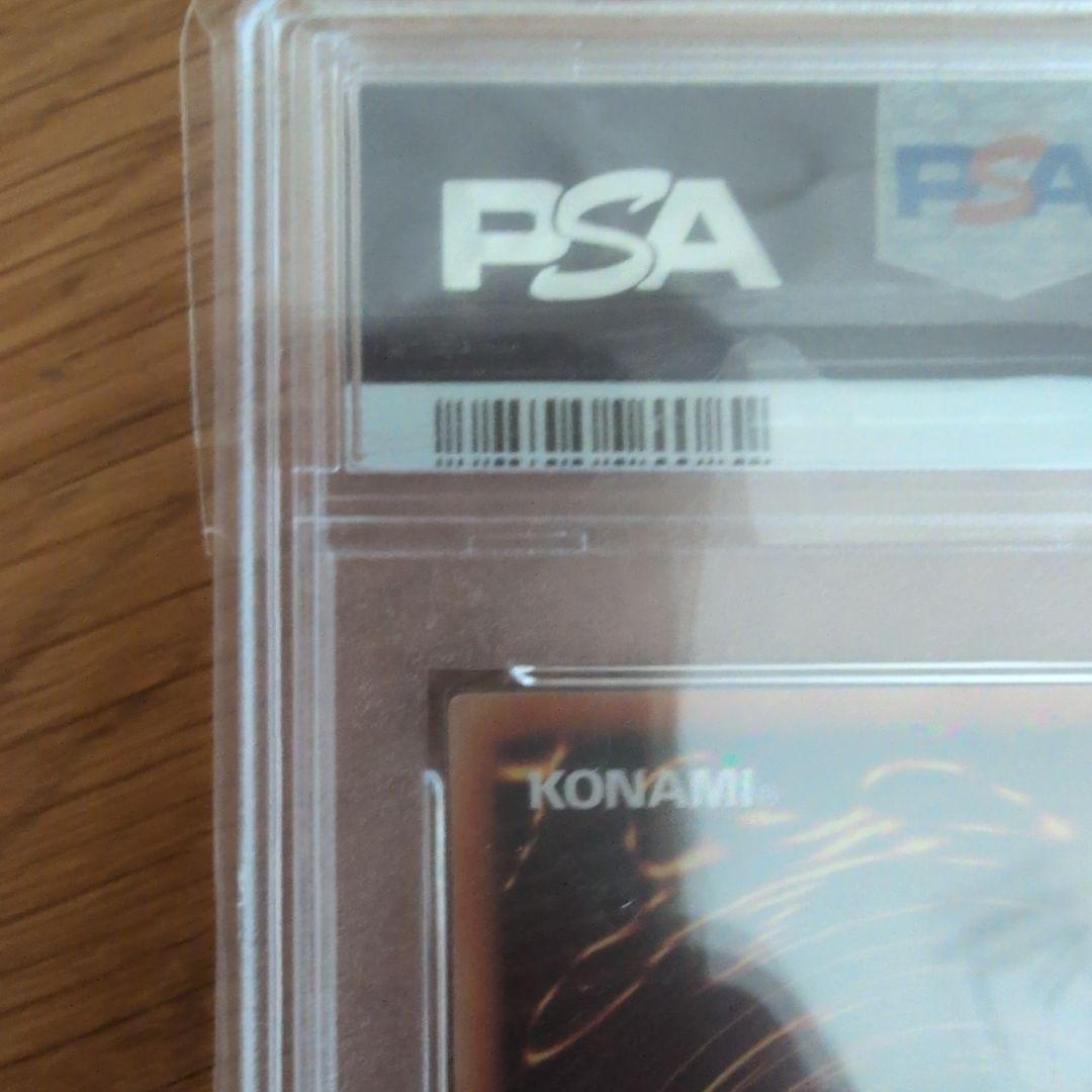 遊戯王　レッドアイズブラックドラゴン　真紅眼の黒竜　パラレル　PSA9