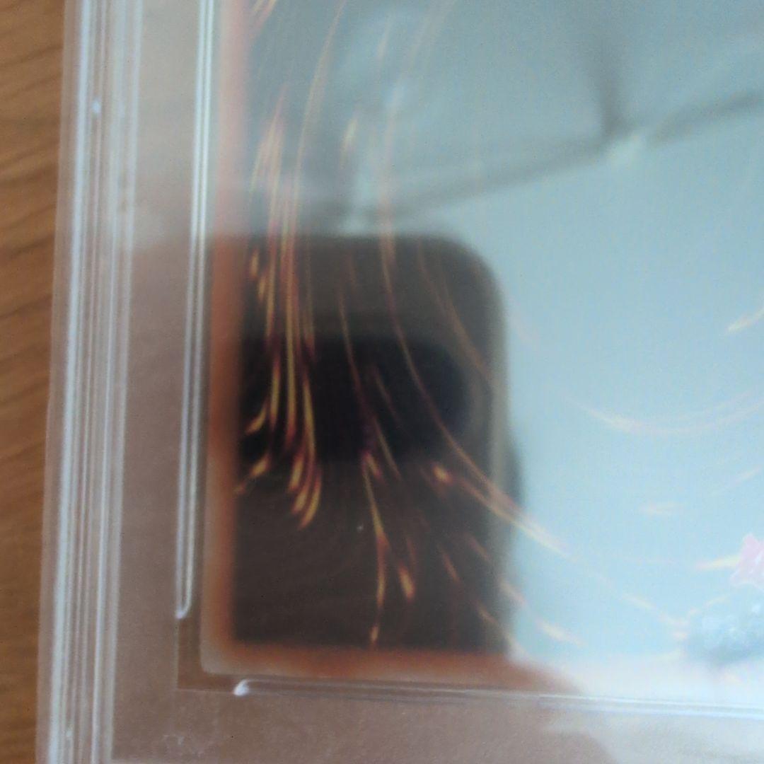 遊戯王　レッドアイズブラックドラゴン　真紅眼の黒竜　パラレル　PSA9