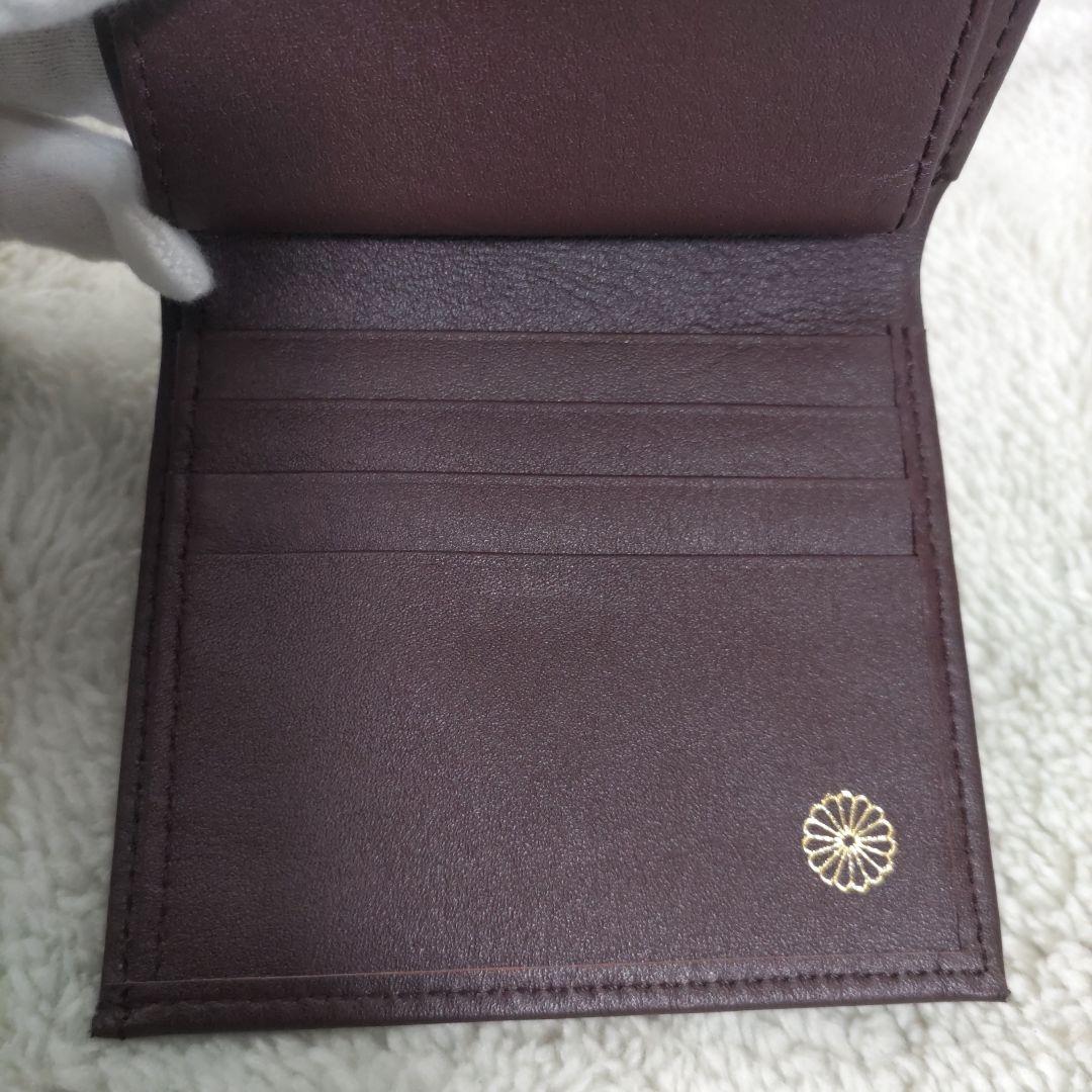 皇居　皇室　限定　折り財布　こげ茶　本革