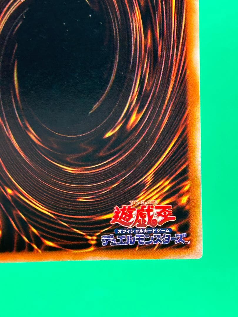 【美品 ② 聖なる魔術師 スーパーレア】ワンオーナー 初期 遊戯王 Vol.4