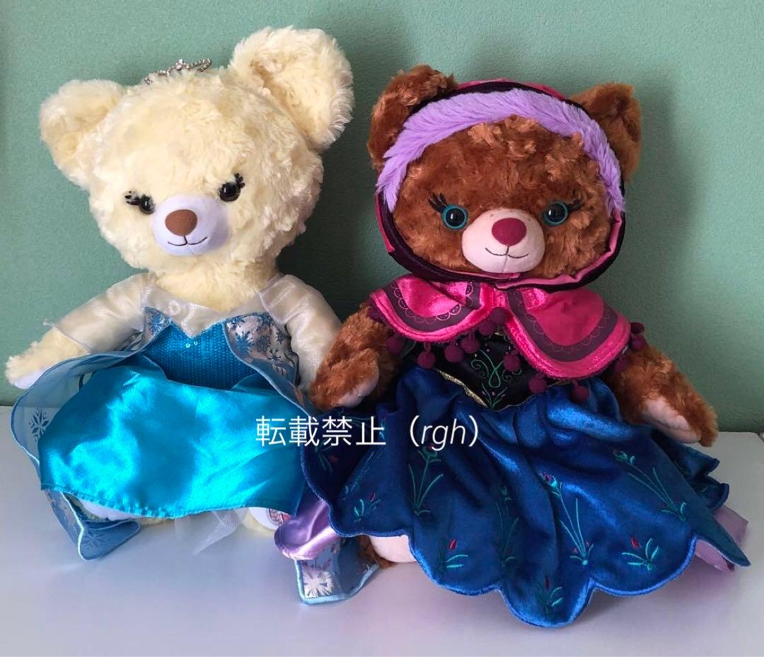 ユニベア　ぬいぐるみ　コスチューム