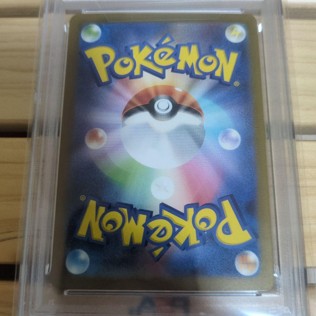 リザードンex SAR SV3 黒炎の支配者 134/108 【PSA10】