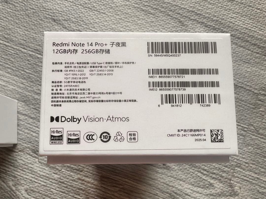 SIMフリー Redmi Note 14 Pro Plus 12GB/256GB