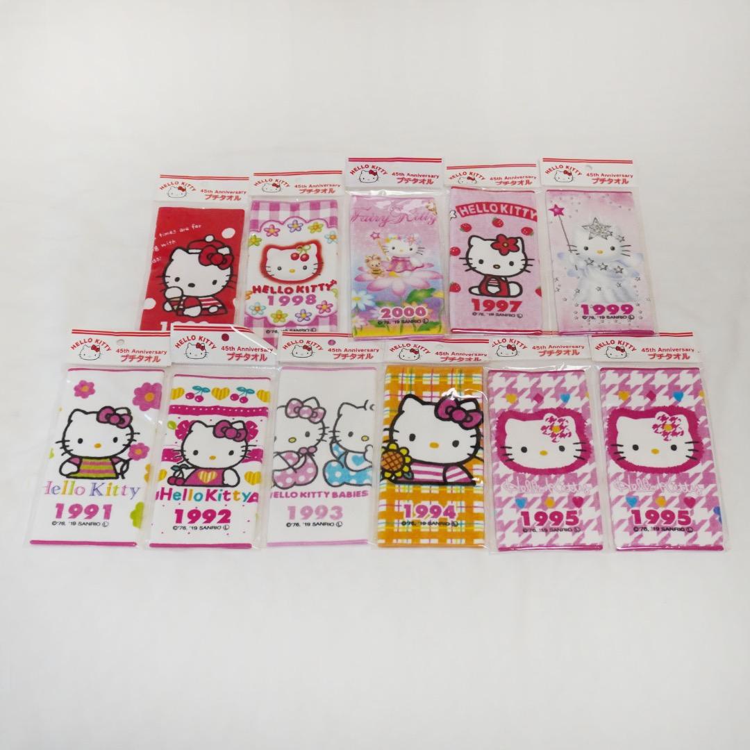 キティちゃん　タオルハンカチ　バラ不可