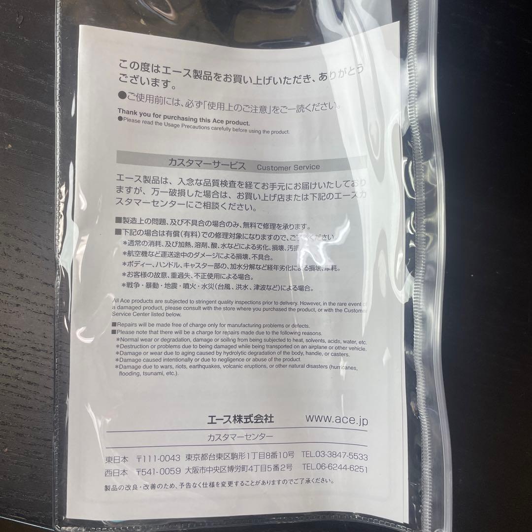 World Traveler キャリーケース スーツケース機内持込み