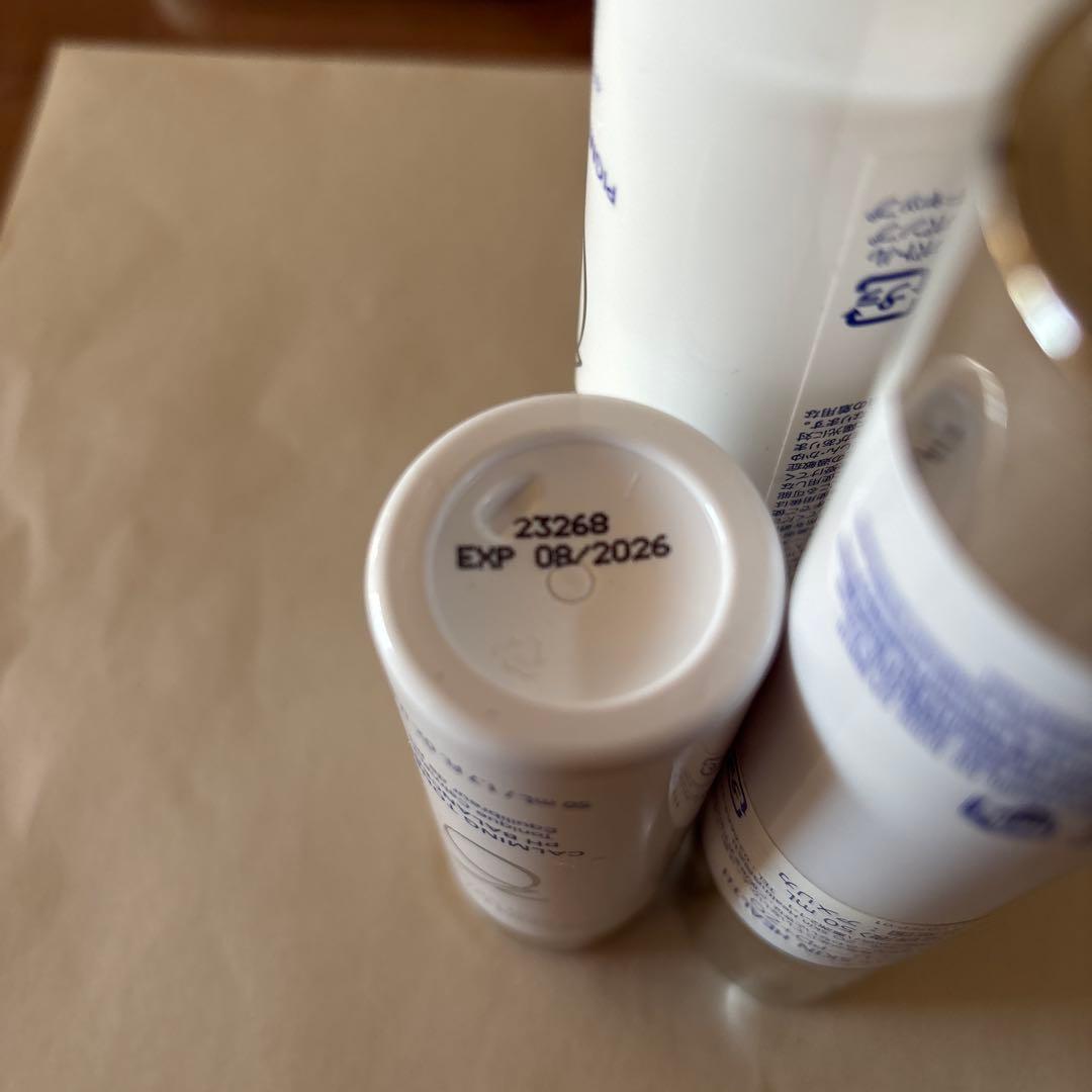 ゼオスキン　3種セット