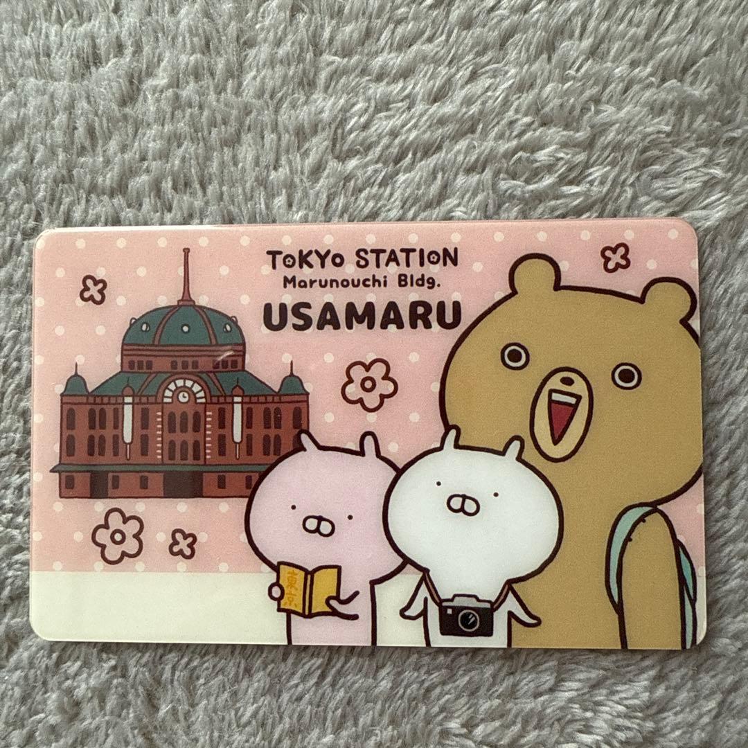 うさまらーカード 東京駅 限定