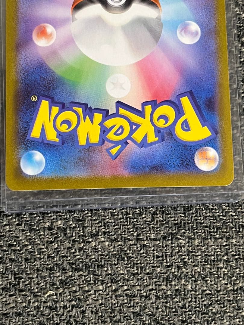 ポケモンカード　メガサーナイトex MUR