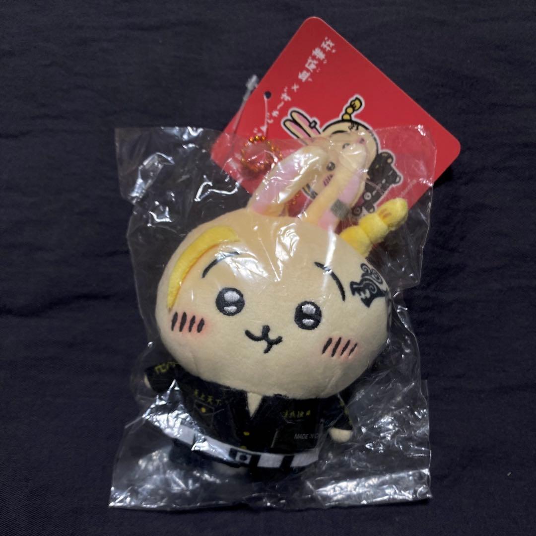 ちいかわ 東京リベンジャーズ マスコットチェーン 3体セット