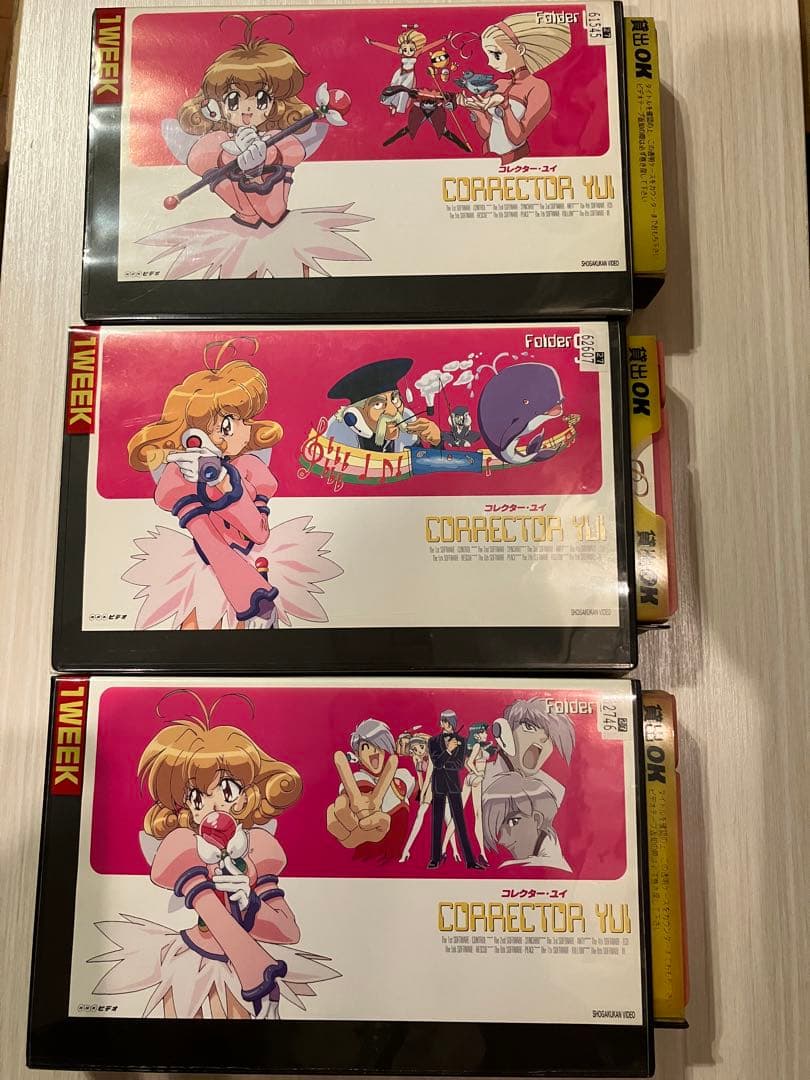 VHS 『コレクターユイ』シーズン1 全 8冊セット　レンタルアップ