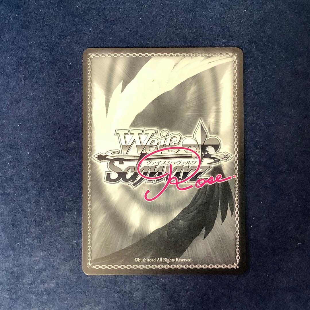 ヴァイスシュヴァルツロゼ 抑えきれない愛の光 ルーシア SSP サイン ハルカゼ