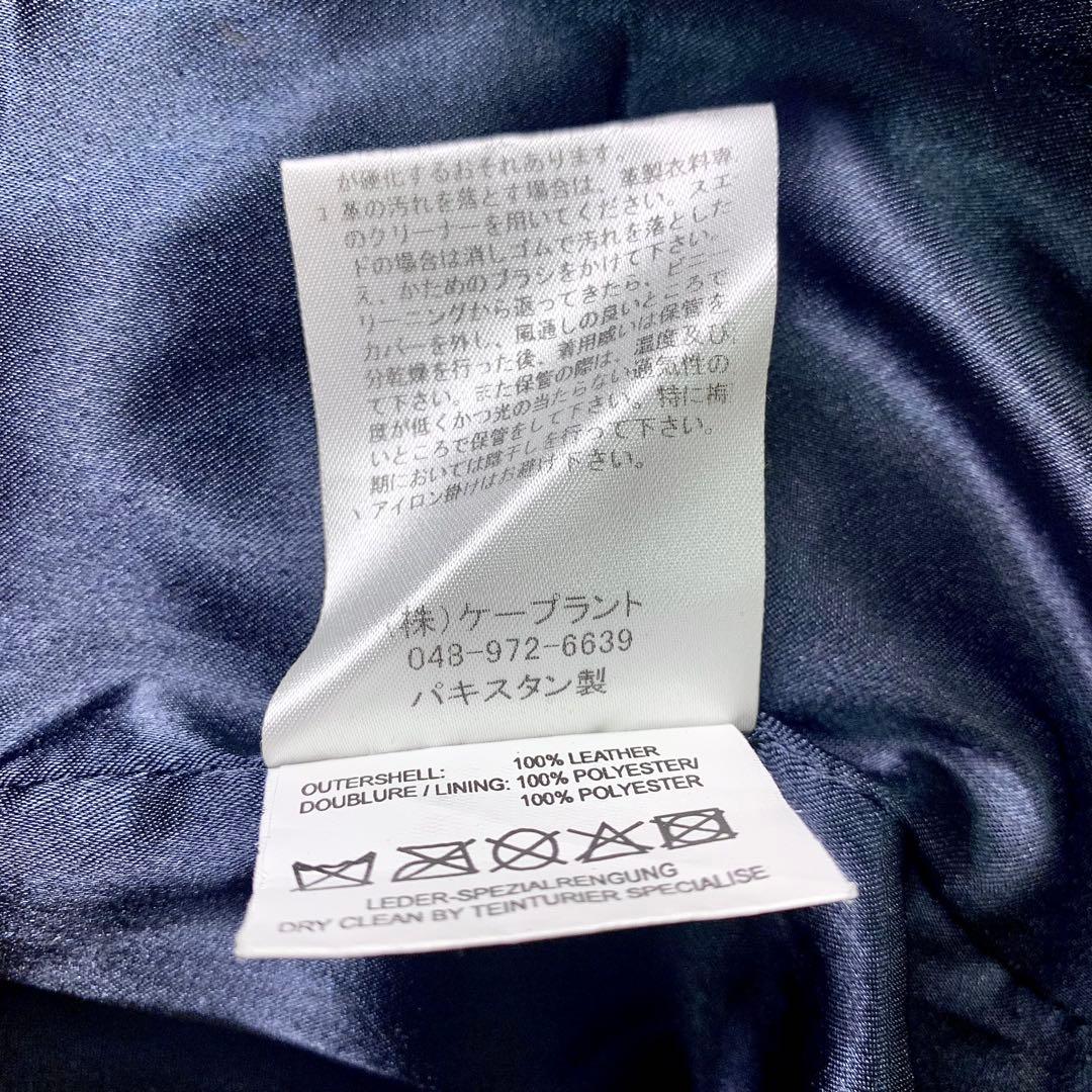 Haruf レザージャケット ライダースジャケット 牛革 LL