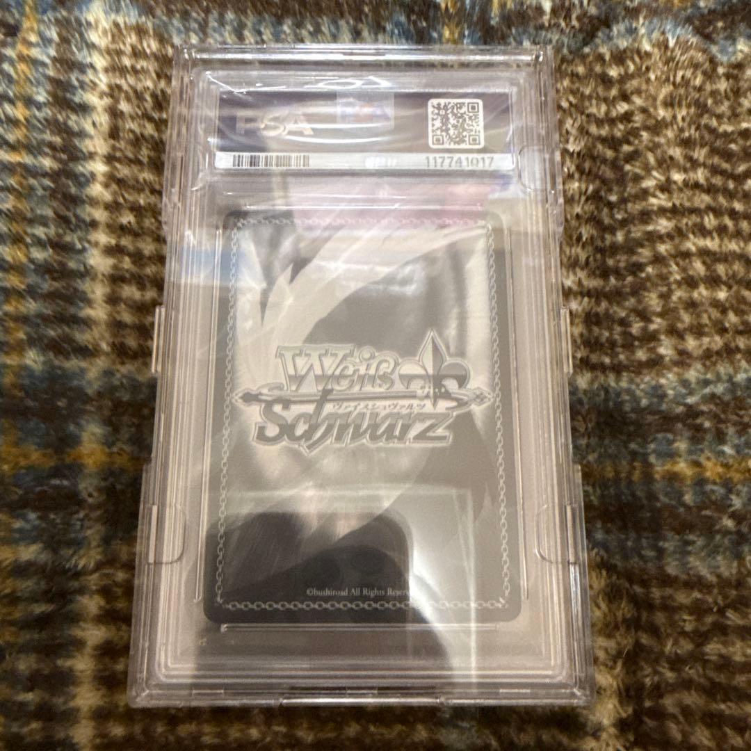 PSA10 世界一幸せなイラストレーター 英梨々 SEC