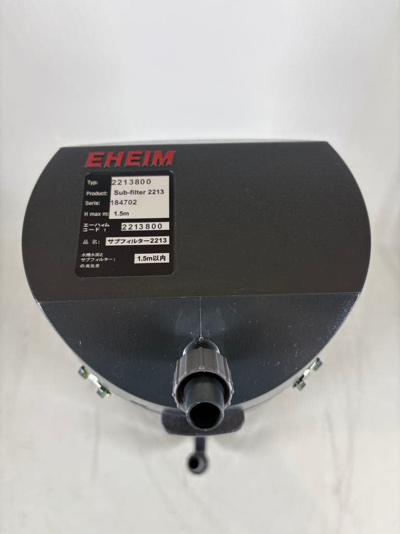 EHEIM エーハイム2213とサブフィルター　セット