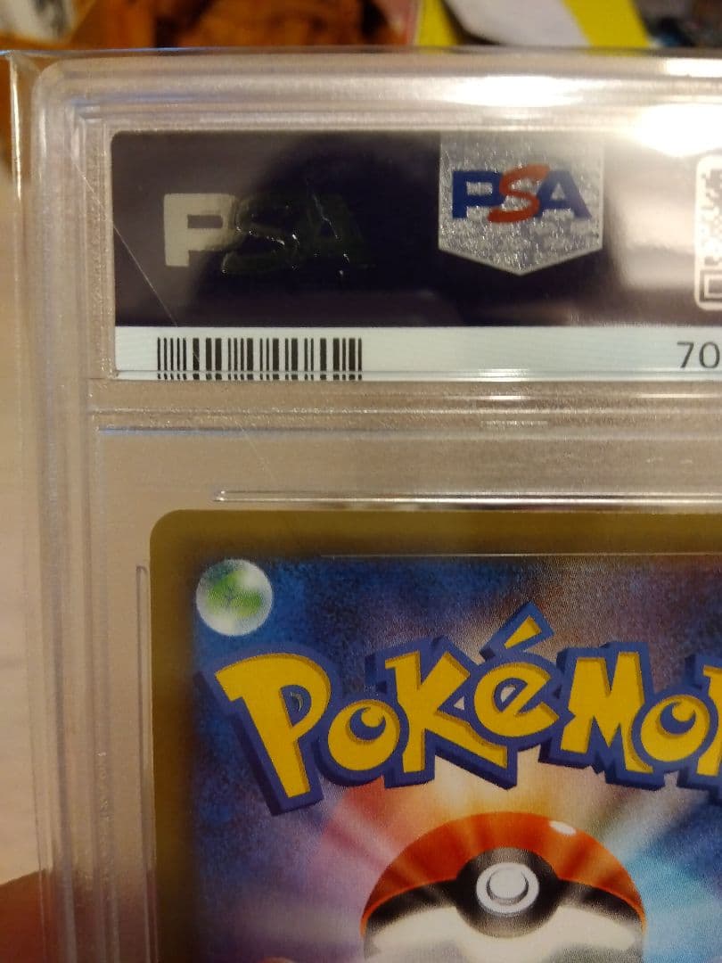 ポケカ ミュウex 25th PSA10 ミュウツーex 25th PSA10