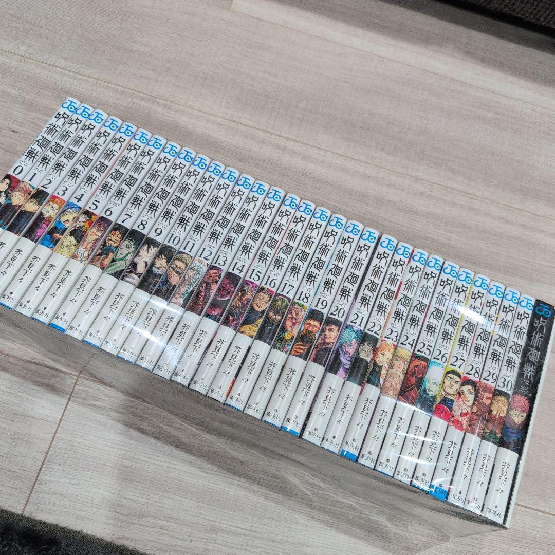 呪術廻戦 全巻セット 0-30巻公式ファンブック付