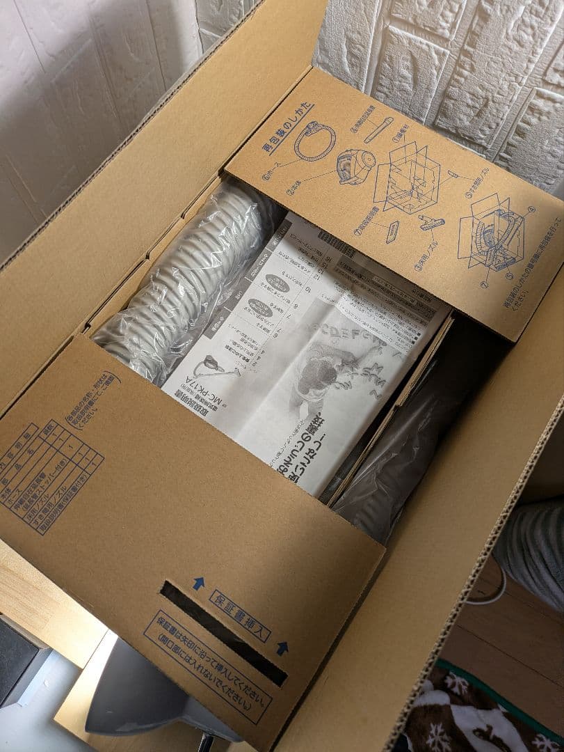 新品未開封 Panasonic MC-PK17A-P 掃除機 キャニスター式