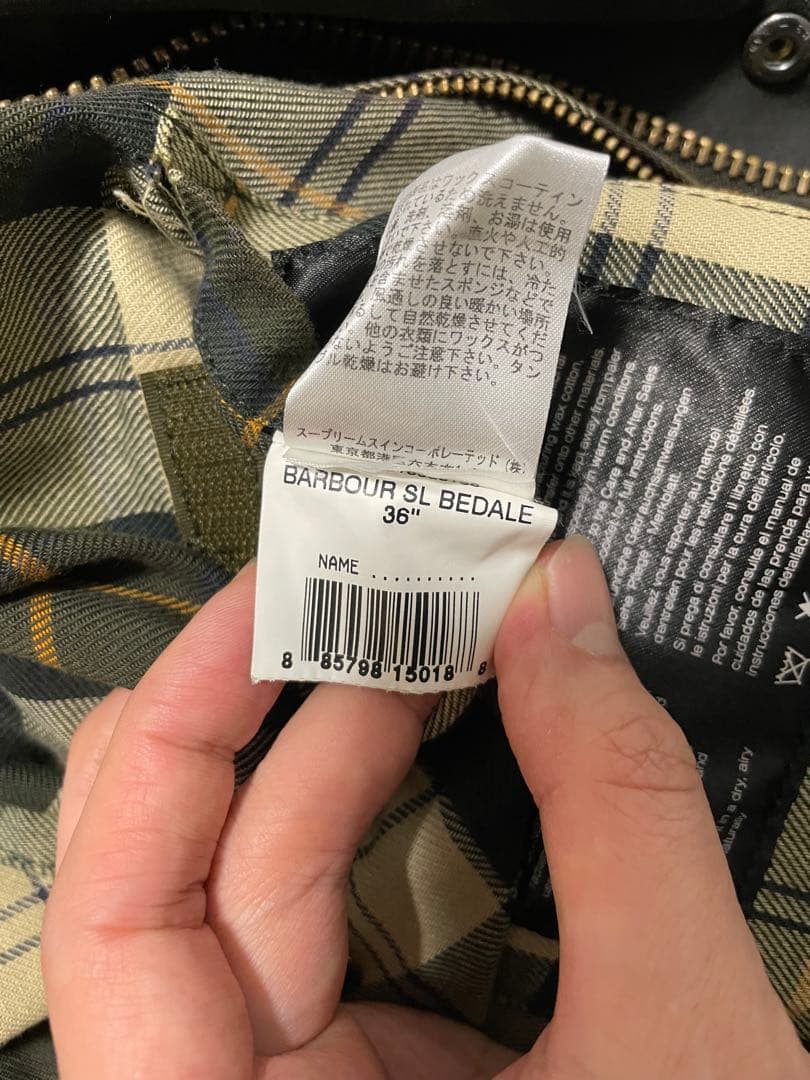 【しのぶ】Barbour BEDALE SL (ビデイルSL)