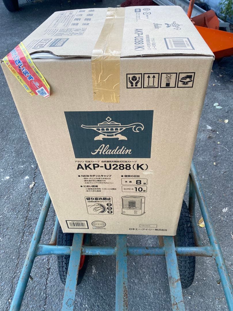 Aladdin AKP-U288(K) ストーブ 8-10畳