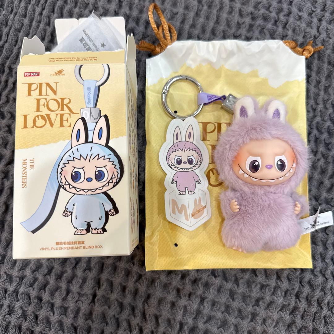 ラブブ アルファベットペンダント イニシャルキーチェーン 【Ｍ】