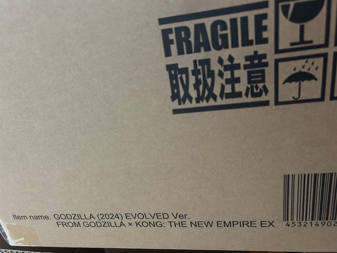 東宝大怪獣シリーズ GODZILLA 2024 EVOLVED 少年リック限定