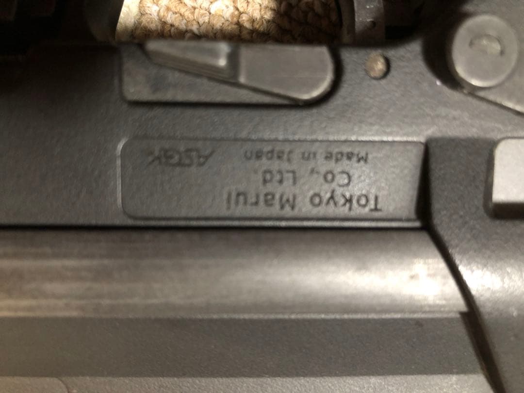 MP7A1 電動ガン　東京マルイ　動作確認済み　サブマシンガン　mp7a1