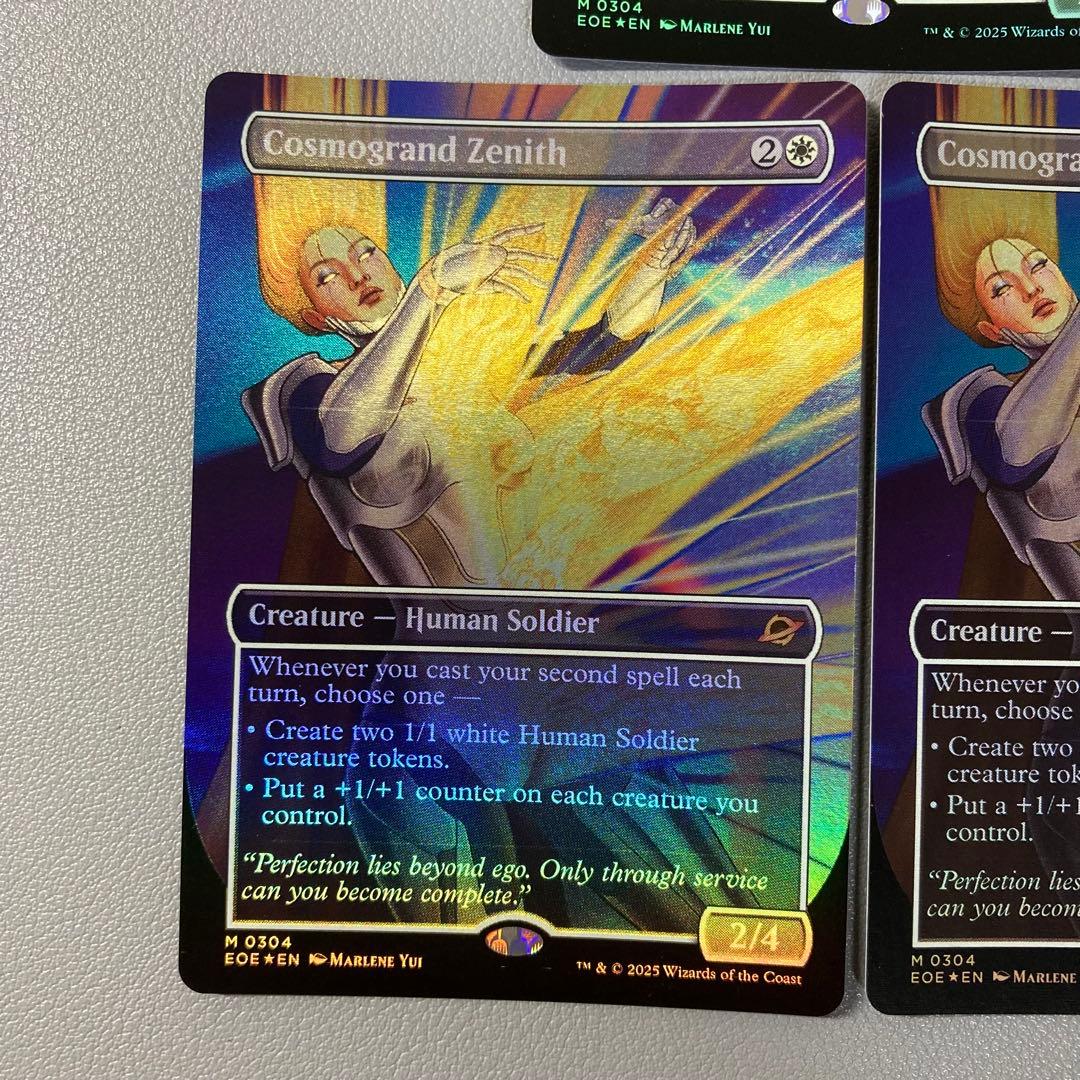 MTG EOE コスモグランドの頂点 英語版 FOIL ボーダーレス 3枚セット