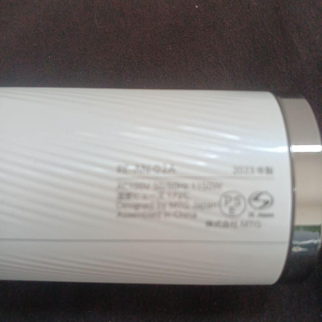 リファ ヘアードライヤー 2023年製