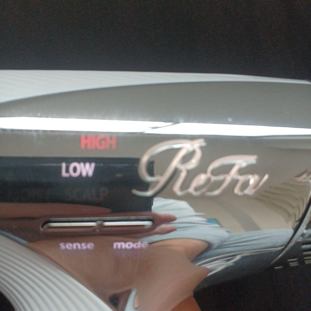 リファ ヘアードライヤー 2023年製