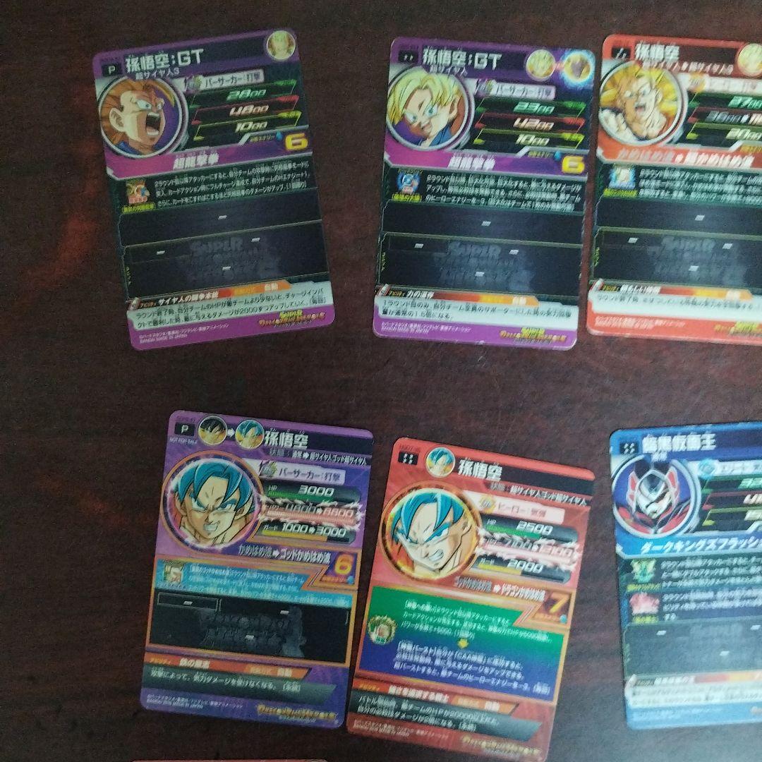 使わなくなったドラゴンボールのカードです。少し傷やすれがありますが、全然使えます