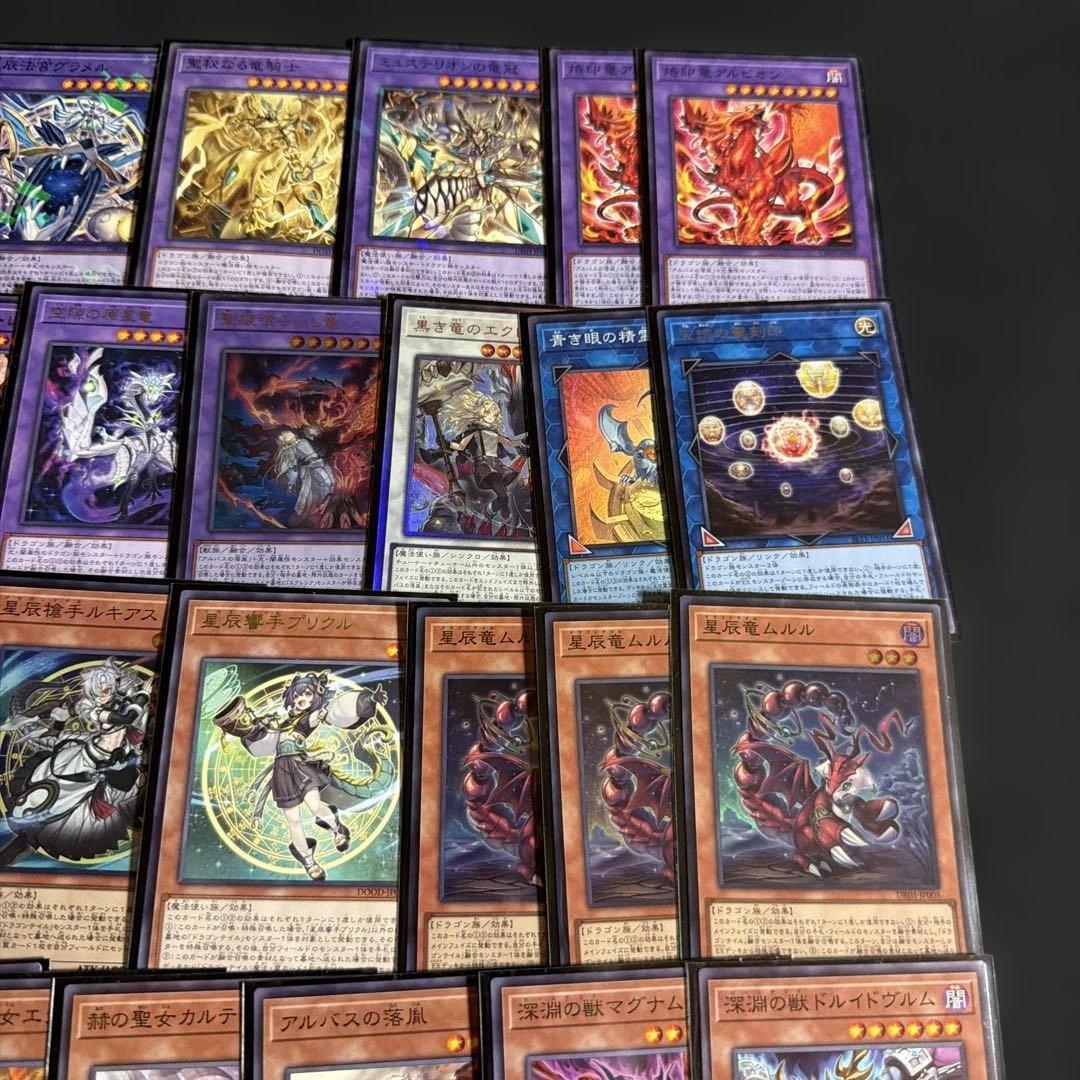 遊戯王　烙印ドラゴンテイルデッキ　EXデッキ付き ガチ構築