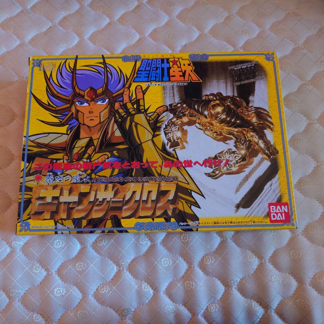 キャンサークロス