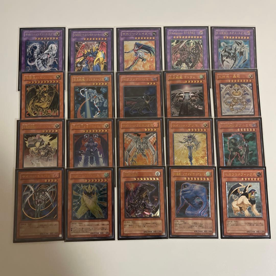 レリーフ 20枚セット