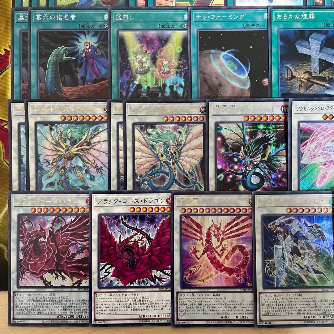 本格構築 エンシェントフェアリーデッキ エンシェントフェアリーライフドラゴン