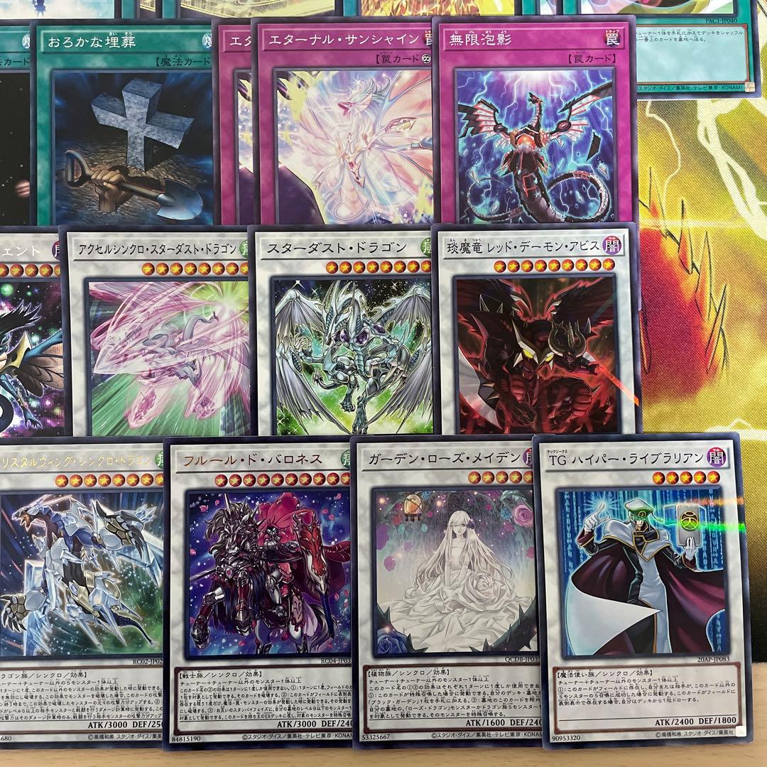 本格構築 エンシェントフェアリーデッキ エンシェントフェアリーライフドラゴン