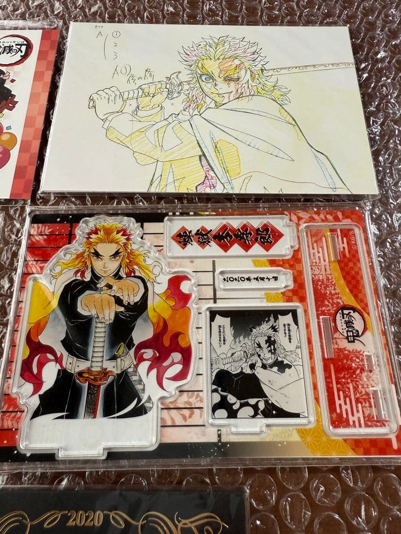 鬼滅の刃 煉獄杏寿郎