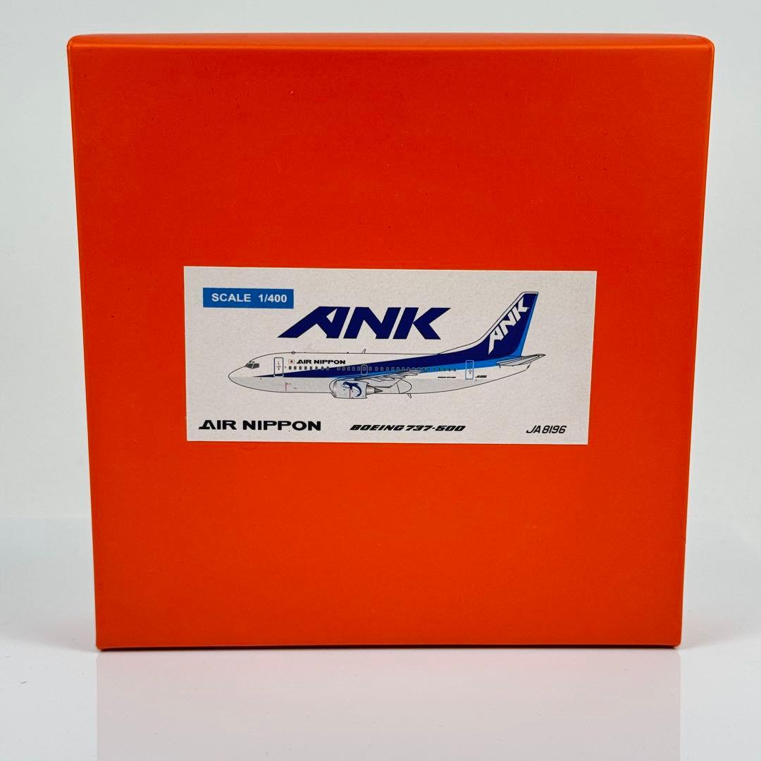 レア 1/400 ANA ANK エアーニッポン B737-500