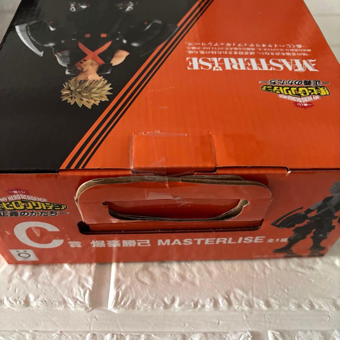 【新品未開封】一番くじ　僕のヒーローアカデミア　４体セット 爆豪勝己　轟焦凍
