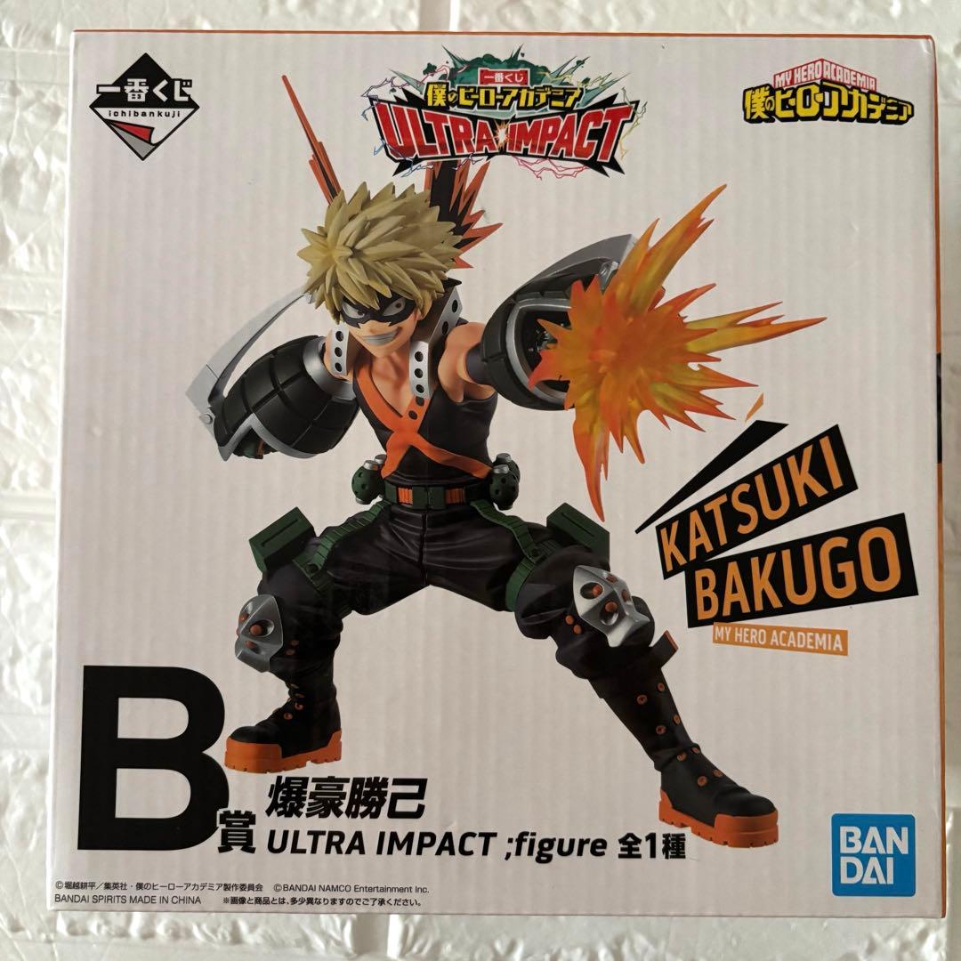 【新品未開封】一番くじ　僕のヒーローアカデミア　４体セット 爆豪勝己　轟焦凍