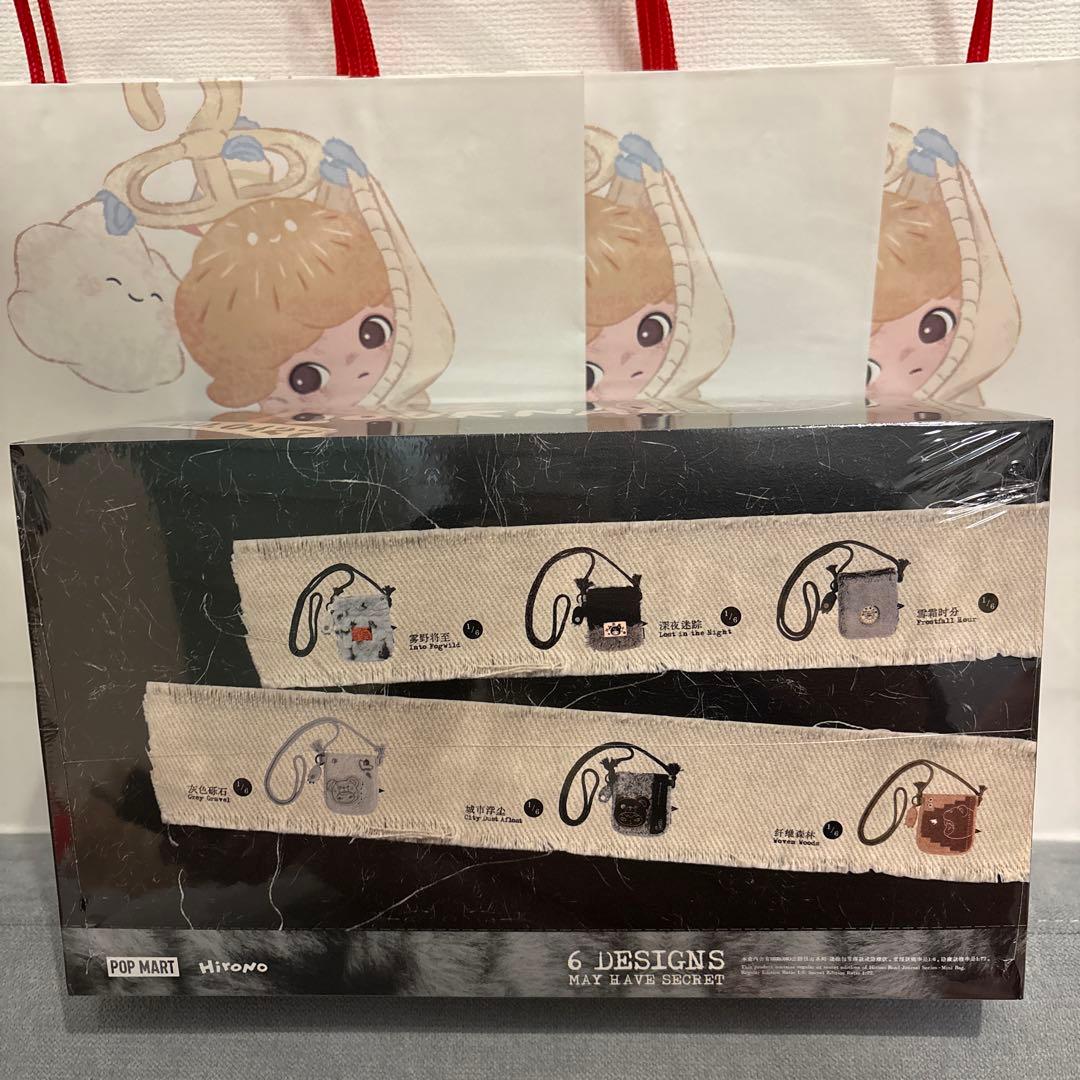 POP MART 【正規品】Hironoミニバッグ　1box