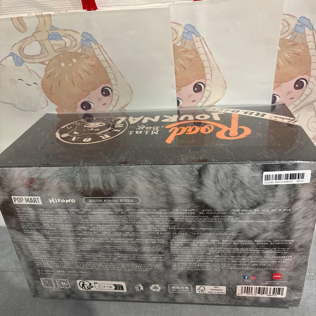 POP MART 【正規品】Hironoミニバッグ　1box